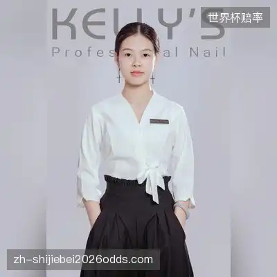 谢然奕